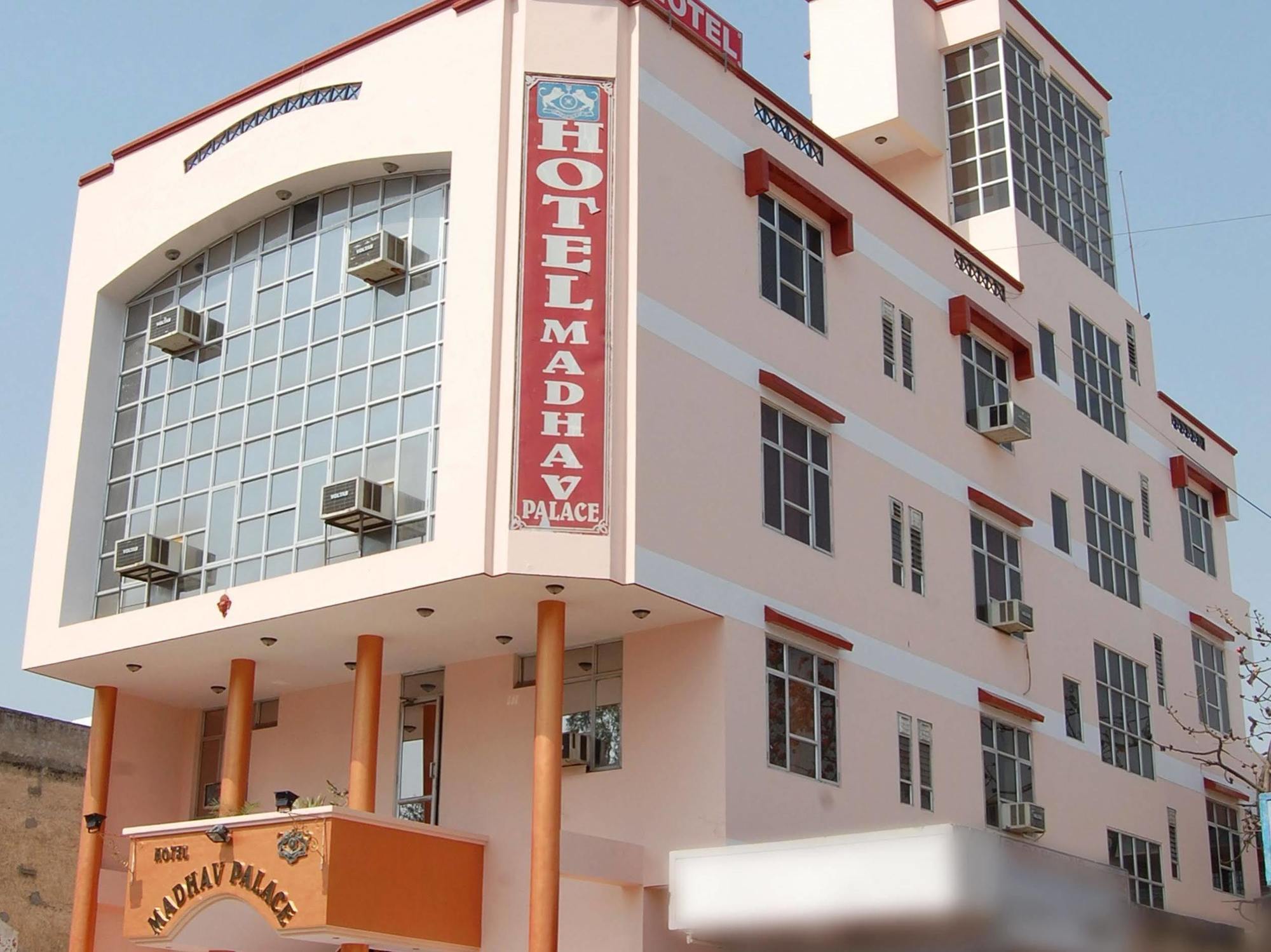 ג'איפור Hotel Madhav Palace מראה חיצוני תמונה